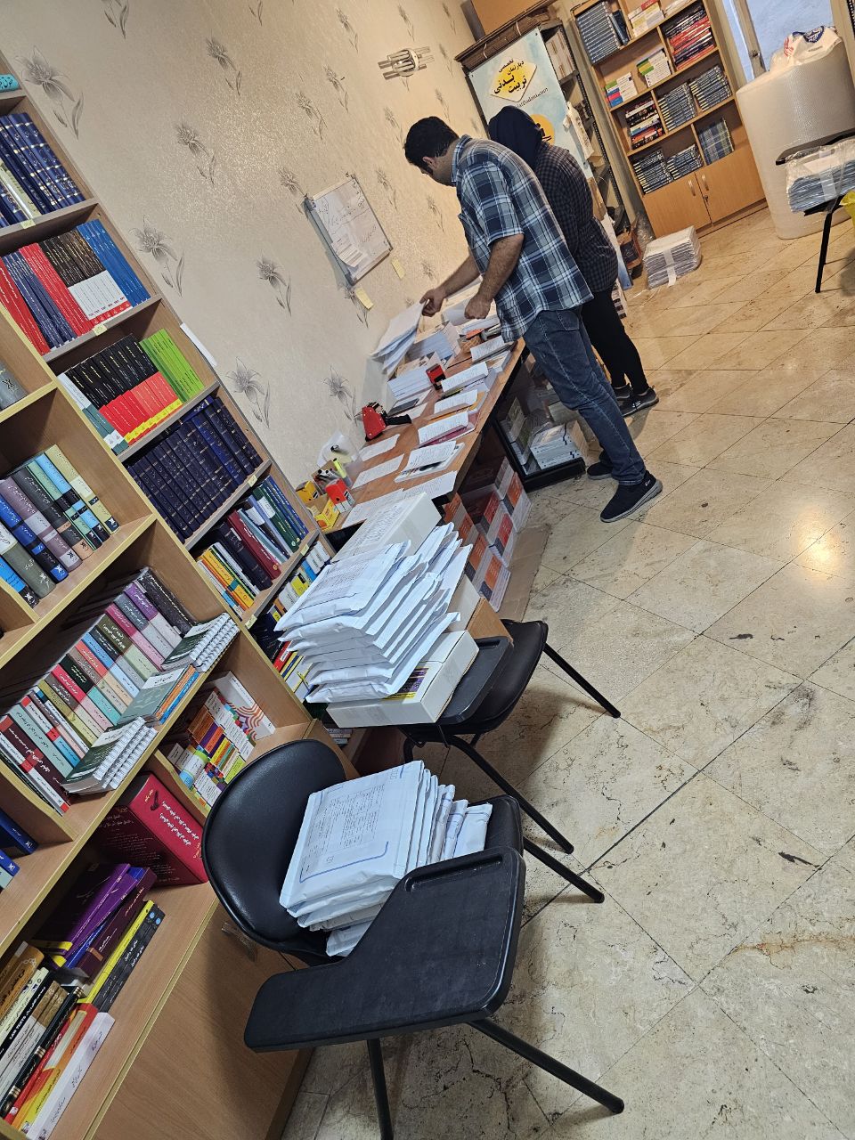 بسته بندی امن و ارسال سریع کتاب استخدامی